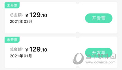 四川电信掌上营业厅(图13) 四川电信掌上营业厅(图13)