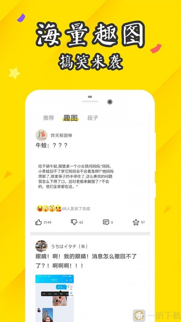 逗趣搞笑(图1) 逗趣搞笑(图1)