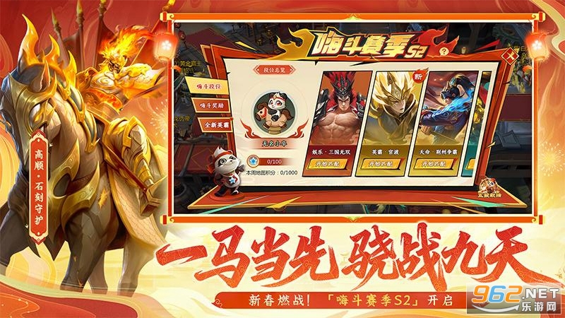 梦三国手游电魂官方版