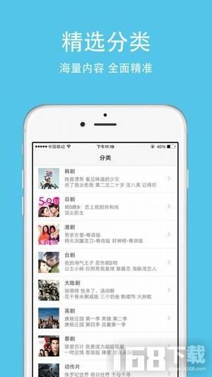 绿茶视频(图3)