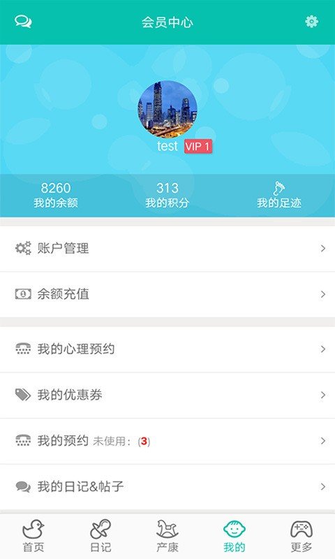 月宝(图3) 月宝(图3)