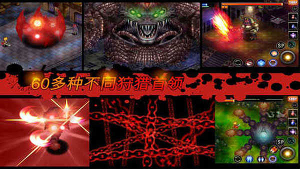 神秘守护者免谷歌版