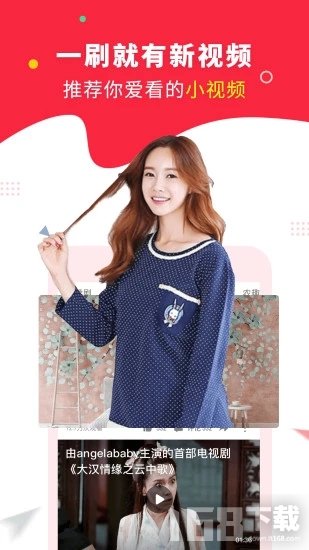 球球视频(图2) 球球视频(图2)