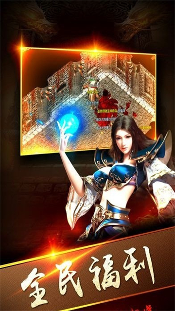 热血武尊(图2)