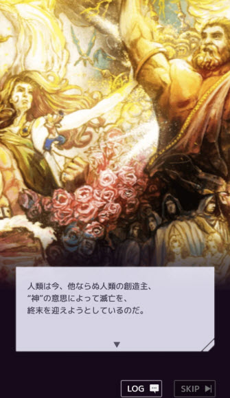 终末的女武神审判之日(图4)