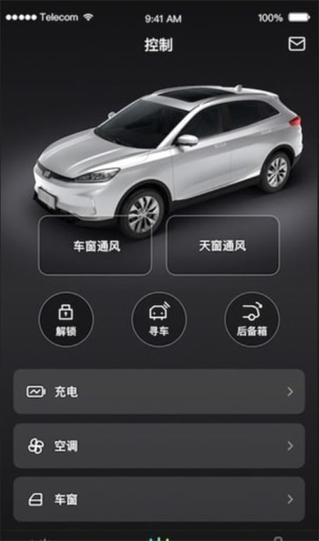 小威随行app(图3) 小威随行app(图3)
