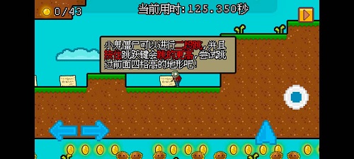 小鬼僵尸的人间冒险(图2) 小鬼僵尸的人间冒险(图2)