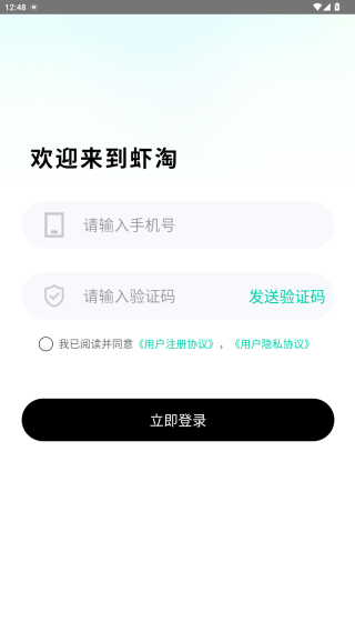 MITAKO虾淘(图4) MITAKO虾淘(图4)