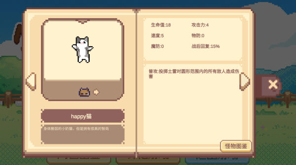 Meme小战争(图12) Meme小战争(图12)