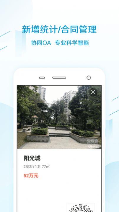 易房大师(图2) 易房大师(图2)