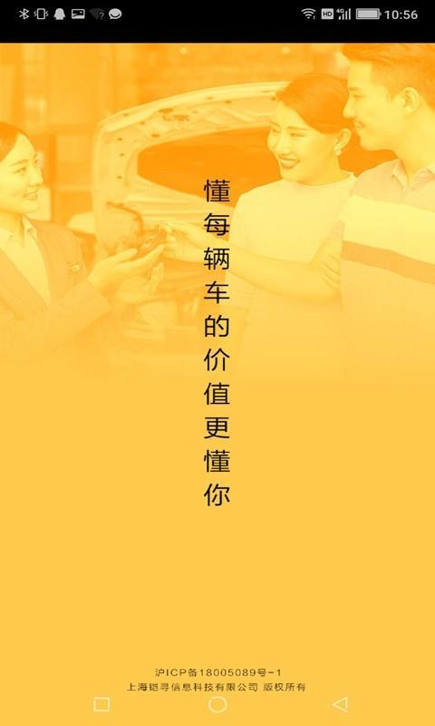 车开新二手车(图1) 车开新二手车(图1)