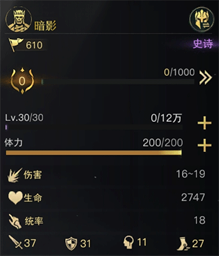 指环王纷争(图2)