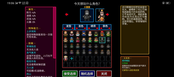 迷城陆区最新版(图4) 迷城陆区最新版(图4)
