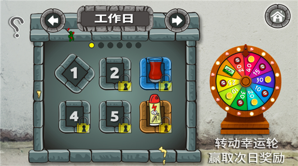 法拉费之王(图7)