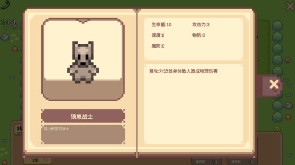 Meme小战争(图8) Meme小战争(图8)