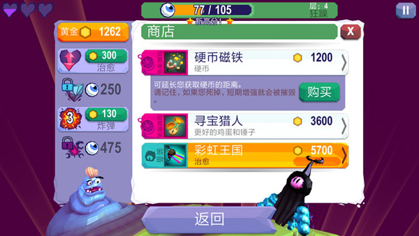 触须精灵进入大脑(图3)