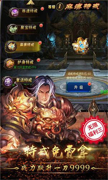 1.85赤月火龙(图2)