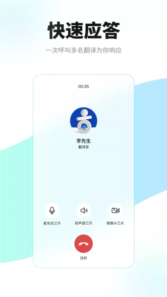 必助最新版(图2) 必助最新版(图2)