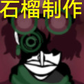 节奏盒子soulgem石榴模组