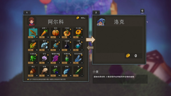 小王子的星球(图2) 小王子的星球(图2)