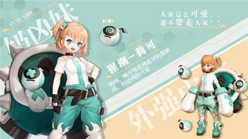 https___itopdog.oscaches.com_22_bgame_202105_18172508ocpr.jpg 手办娘大作战(图2)