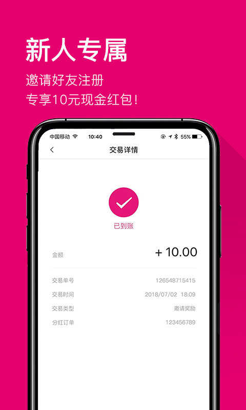 闺蜜Mall(图1) 闺蜜Mall(图1)