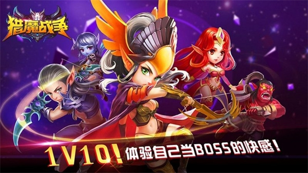 猎魔战争T(图1)