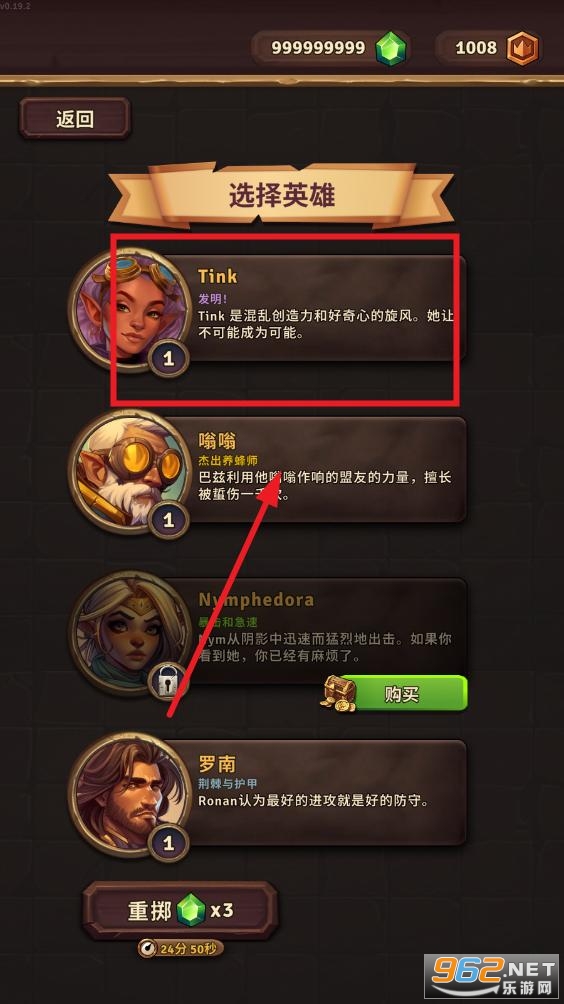 背包斗争破解版(图7)