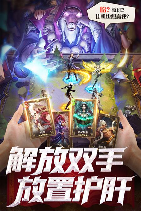 逍遥志最新版 逍遥志最新版