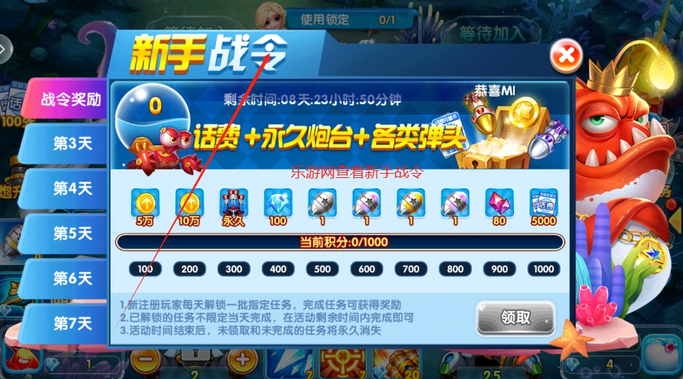 金鲨银鲨2正版
