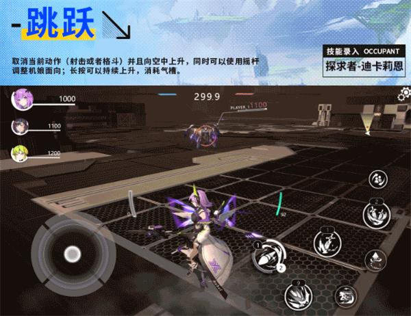 星之翼(图3)