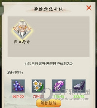 太古仙尊应用宝版(图10)
