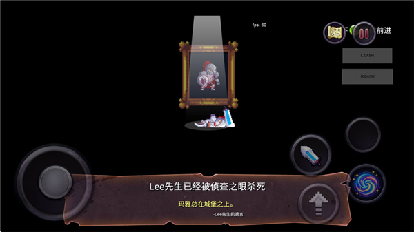 盗贼遗产1汉化版