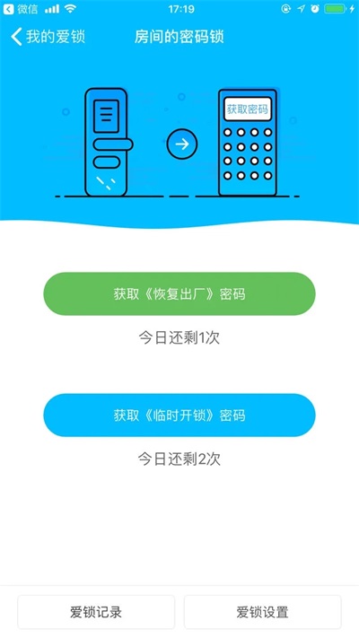 小盾管家(图2) 小盾管家(图2)