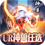 幻界传说内购版