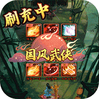剑与江山GM版