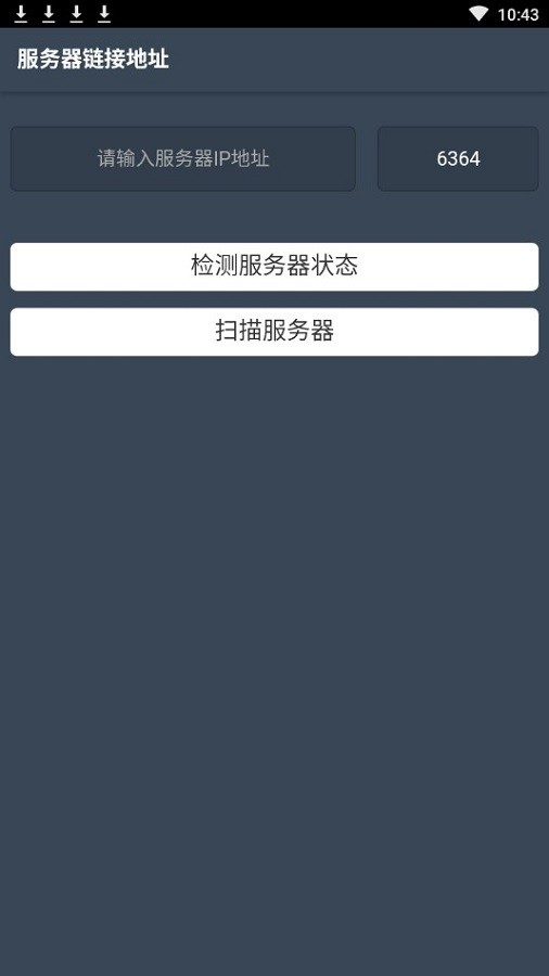 智慧云pos(图3) 智慧云pos(图3)