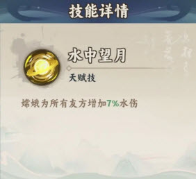 大话蜀山手游