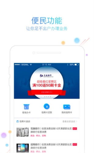 友刷(图1)