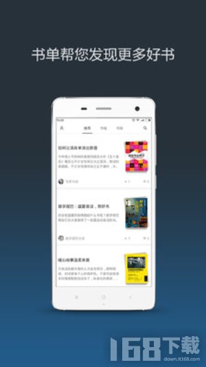小米小说(图2)