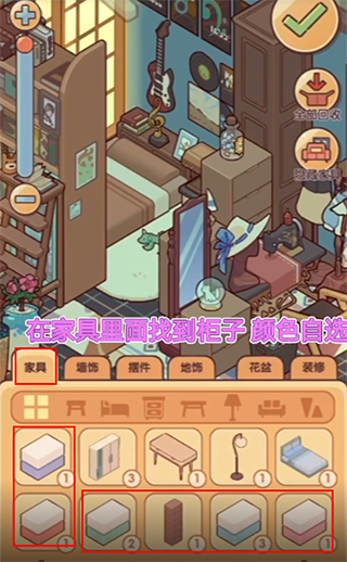 我的休闲时光手游