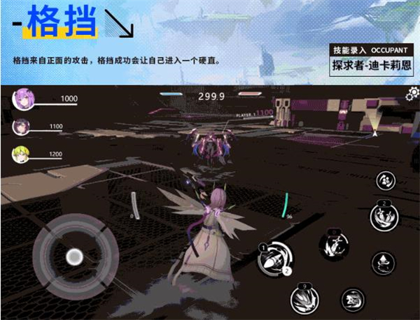星之翼(图10)