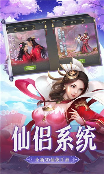 剑啸武林(图2) 剑啸武林(图2)