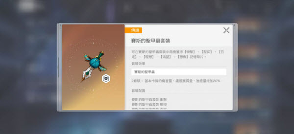卡厄思梦境国际版(图12)