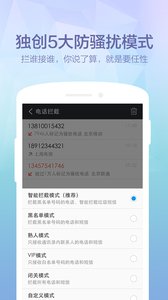 360免费电话(图1) 360免费电话(图1)