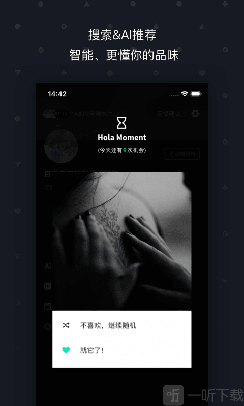 Hola壁纸(图1) Hola壁纸(图1)