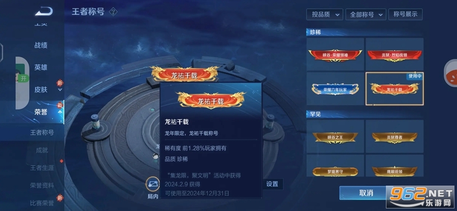 王者荣耀官方正版