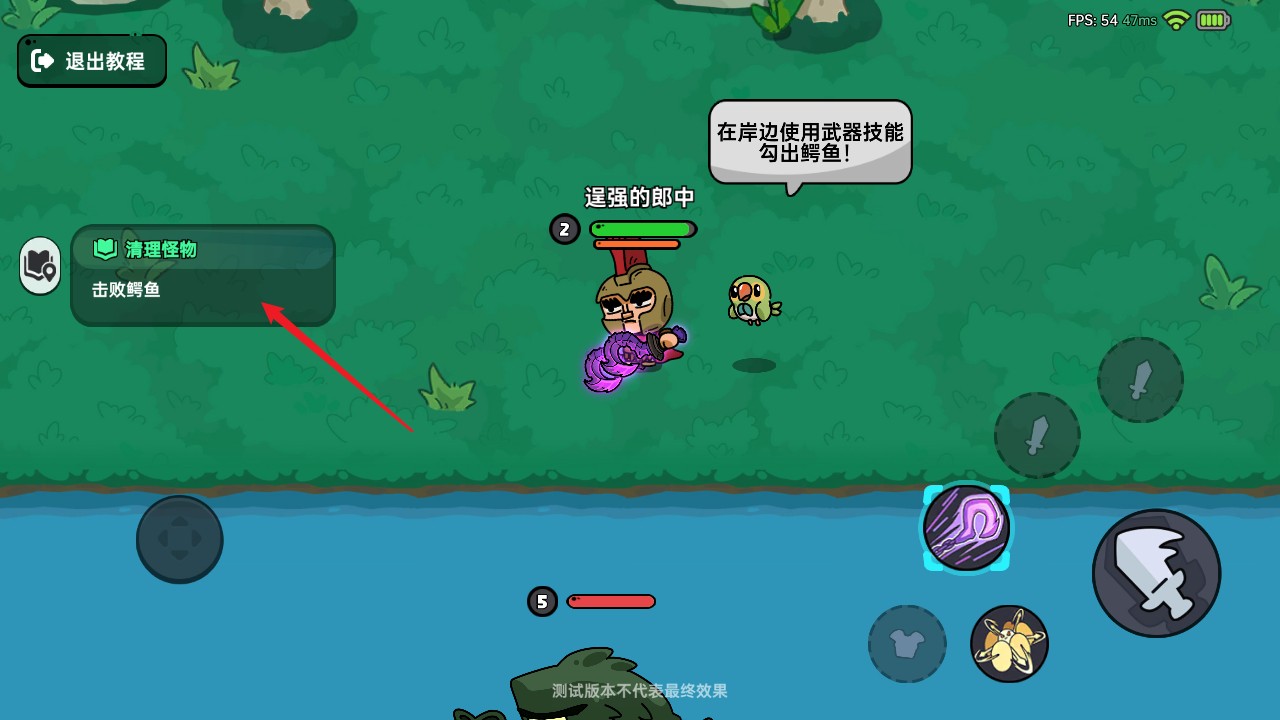 英勇之地免费版(图7)