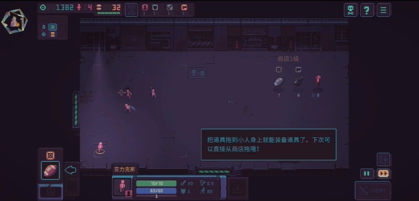 暴君的游戏内置菜单版(图4)
