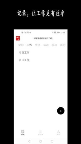 新阳清单(图1)